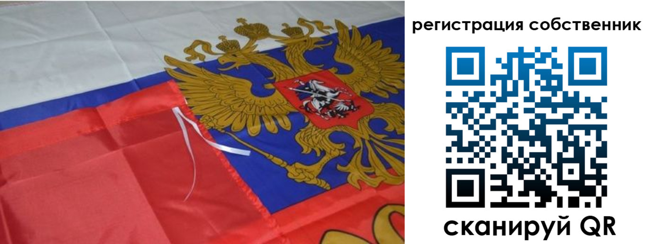 прописка законно в Новокуйбышевске