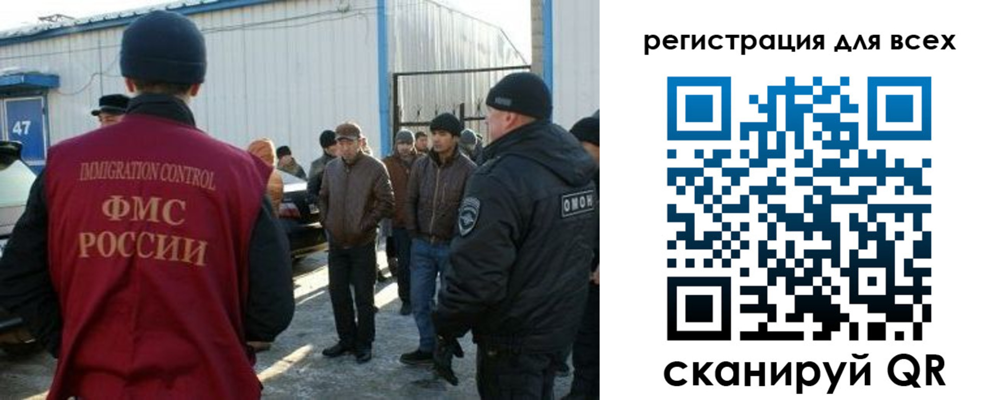 где прописаться в Новокуйбышевске