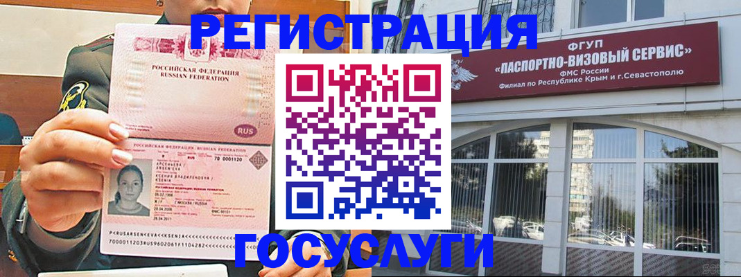 прописка для работы в Новокуйбышевске